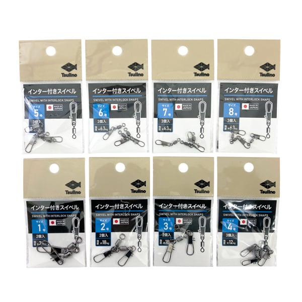 インター付きスイベル(4号)